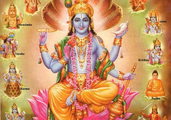 Forms Of Lord Vishnu
